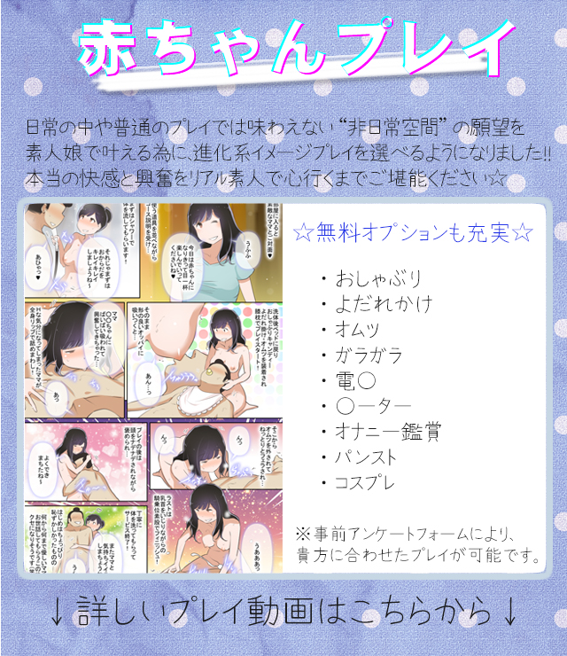 赤ちゃん