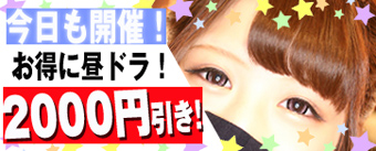 昼ドラ
