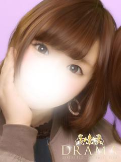 ふみ