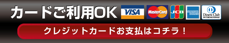 バナー1