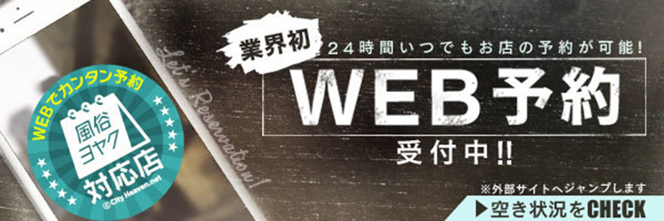 バナー1