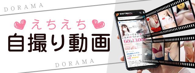バナー1