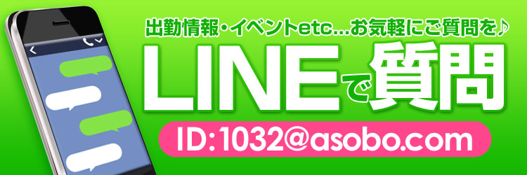バナー2