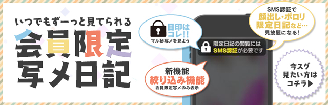 バナー1